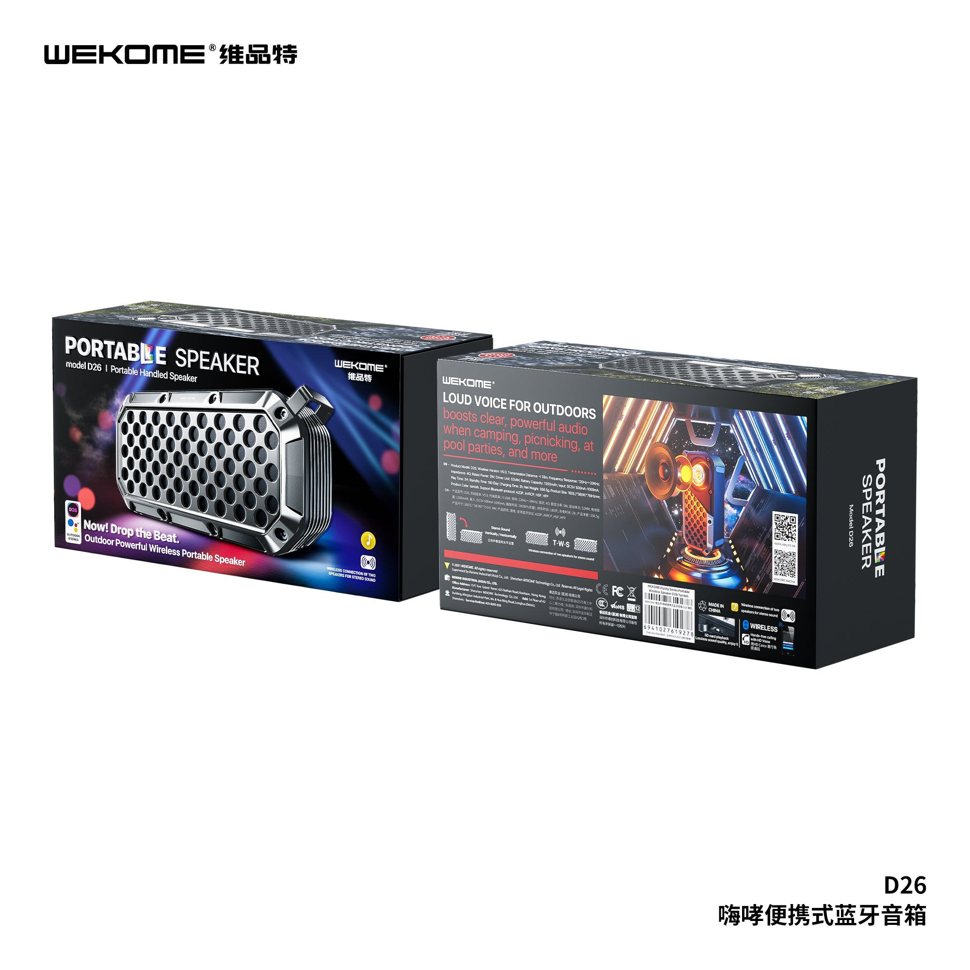 WEKOME D26 Portable Bluetooth Speaker